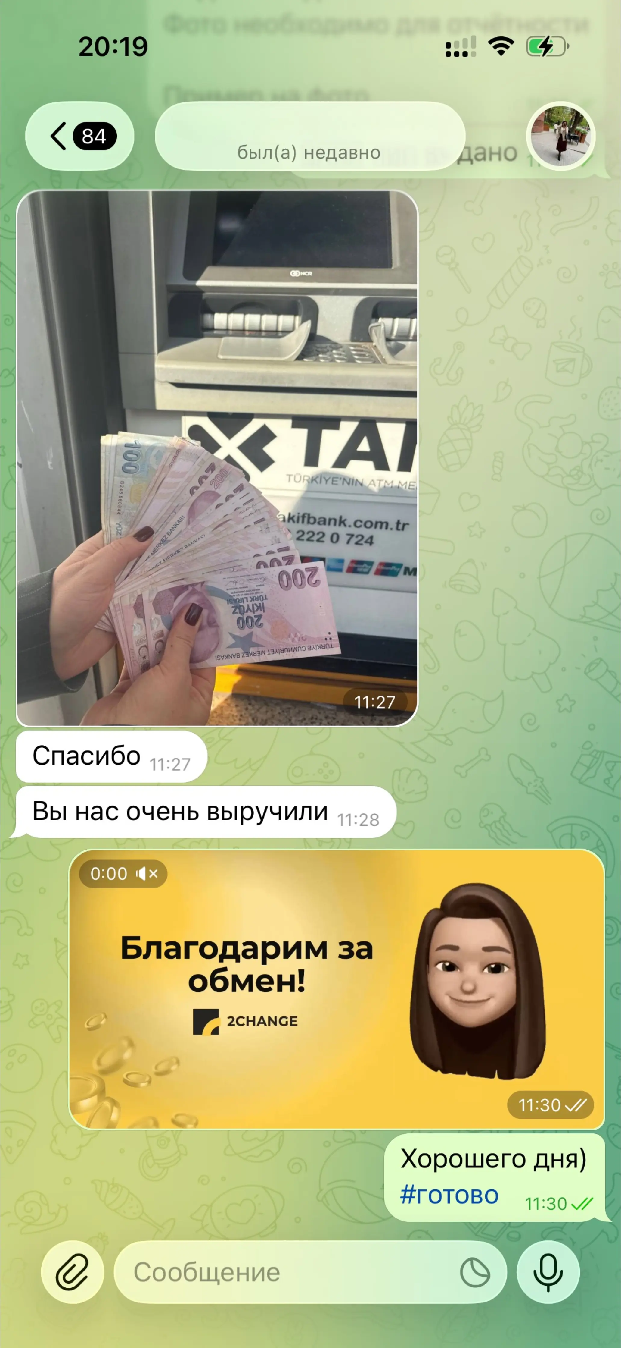 Клиент 2Change прислала фото лир из банкомата: «Спасибо, вы нас очень выручили!»